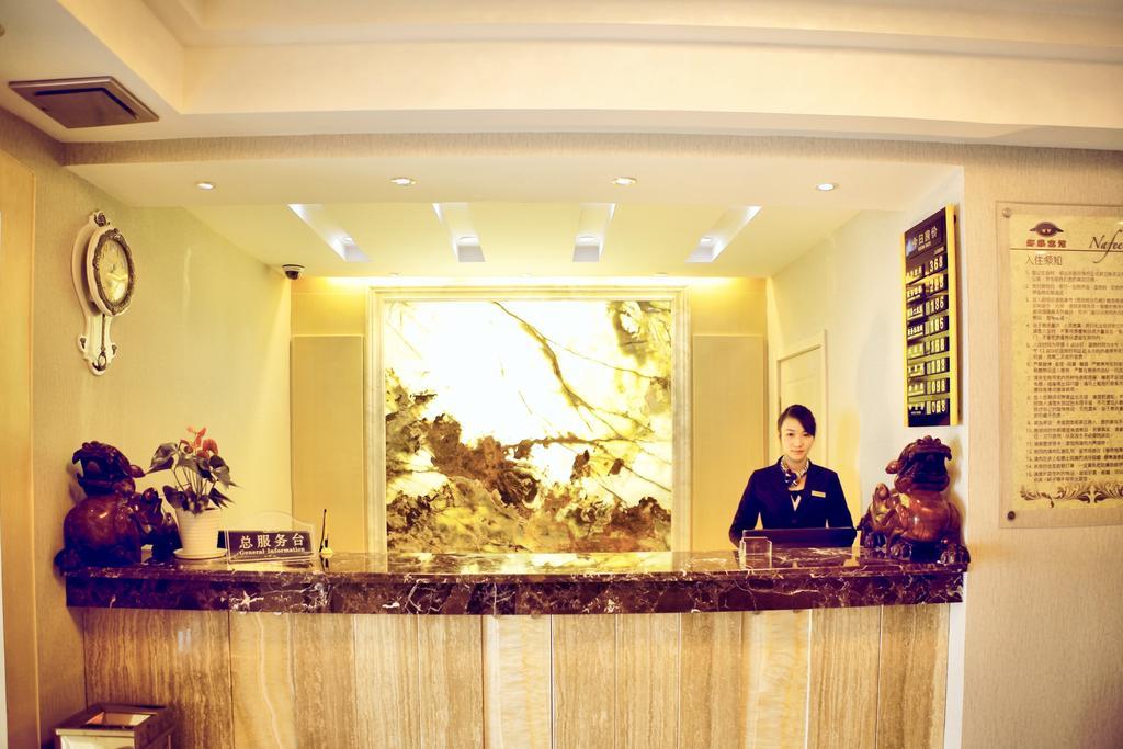 تشنجيانغ Nafee Hotel المظهر الخارجي الصورة