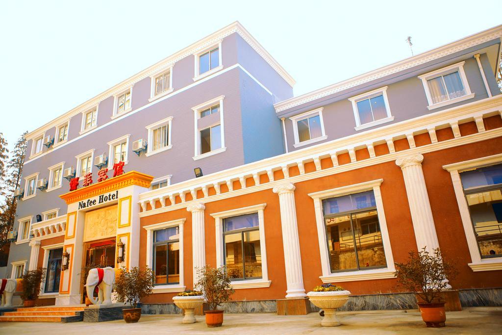 تشنجيانغ Nafee Hotel المظهر الخارجي الصورة